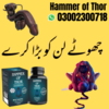 Hammer Of Thor Orignal Pills Price In Karachi Image